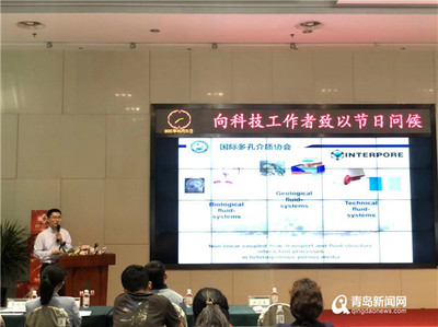 自主創新科技惠區 市北區成功舉辦“全國科技工作者日”主題活動，推動科技推廣與應用服務